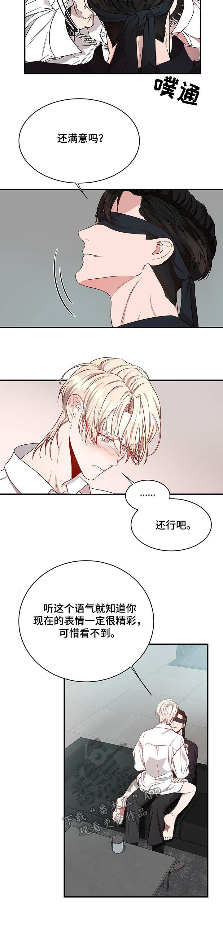第40章：用你的方式5