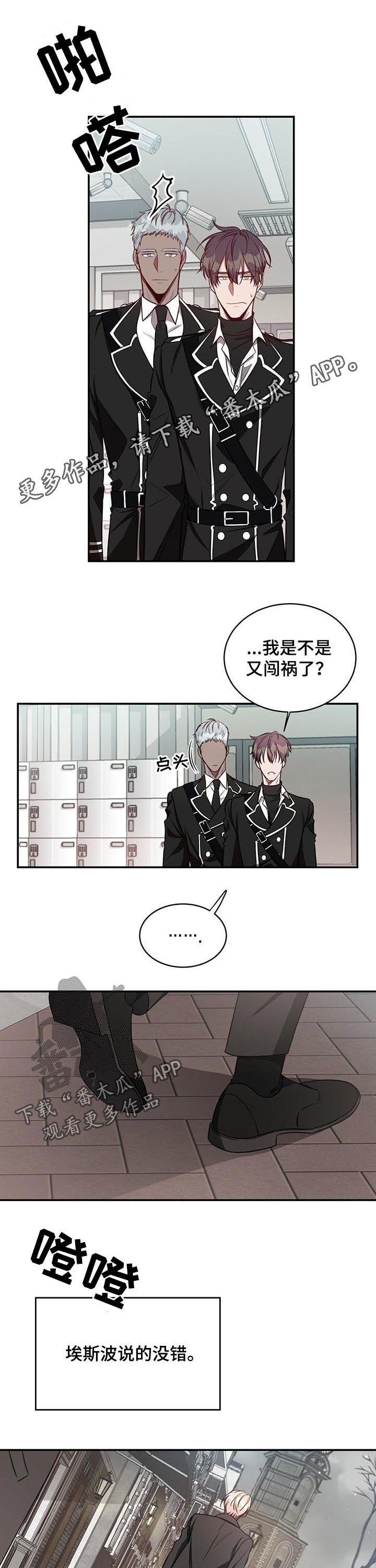 第50章：【第一季完结】例外0