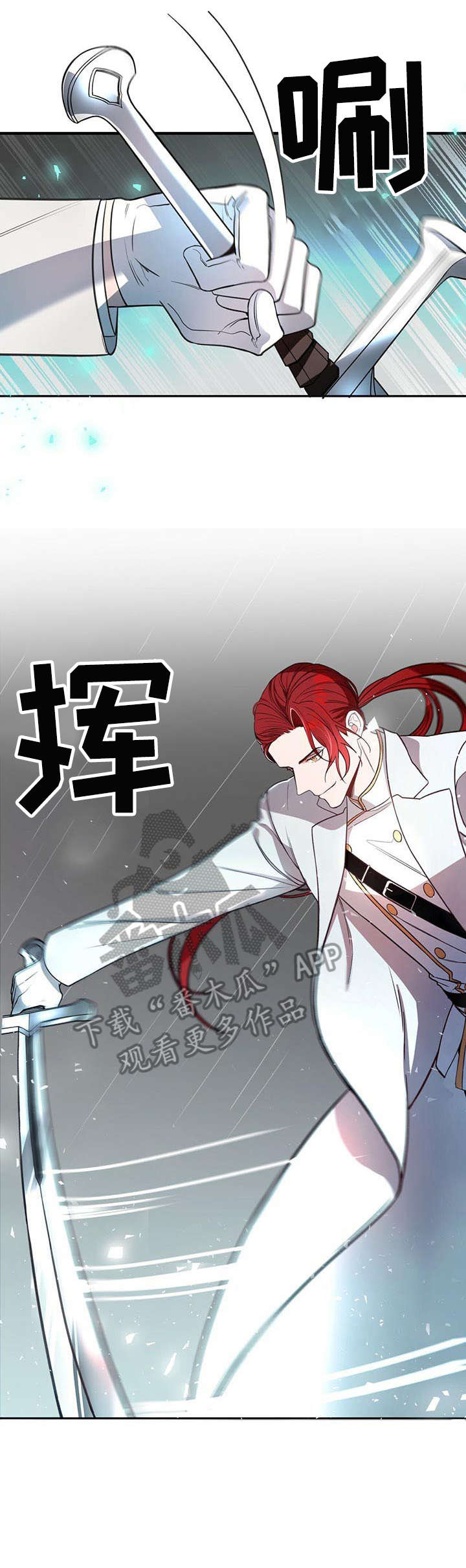 第5章：烟雾弹2