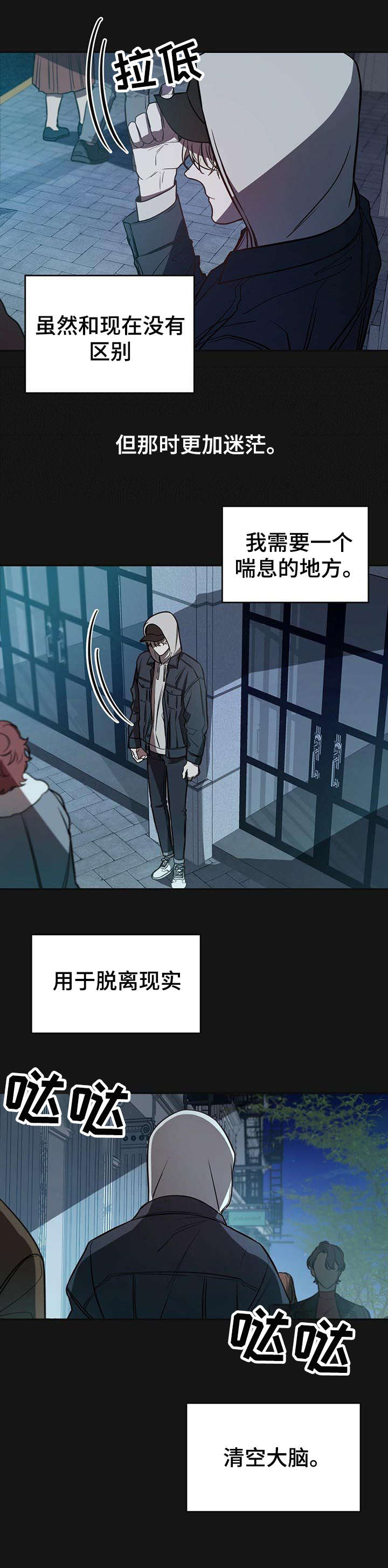 第13章：酒吧10