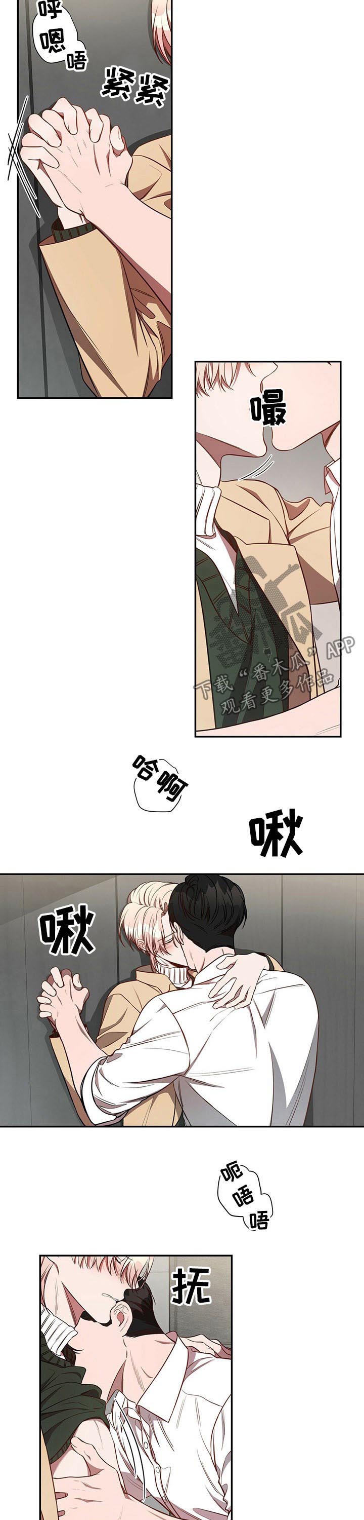 第57章：【第一季番外】说什么呢2