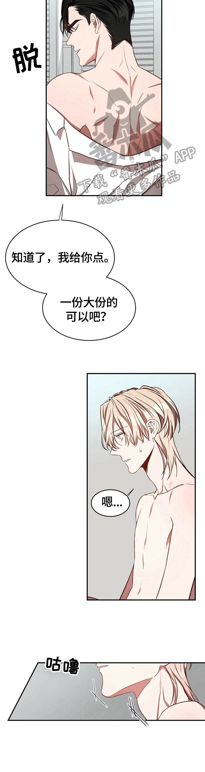 第33章：养你12
