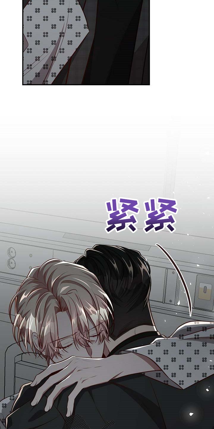 第108章：【第二季】我很想你27