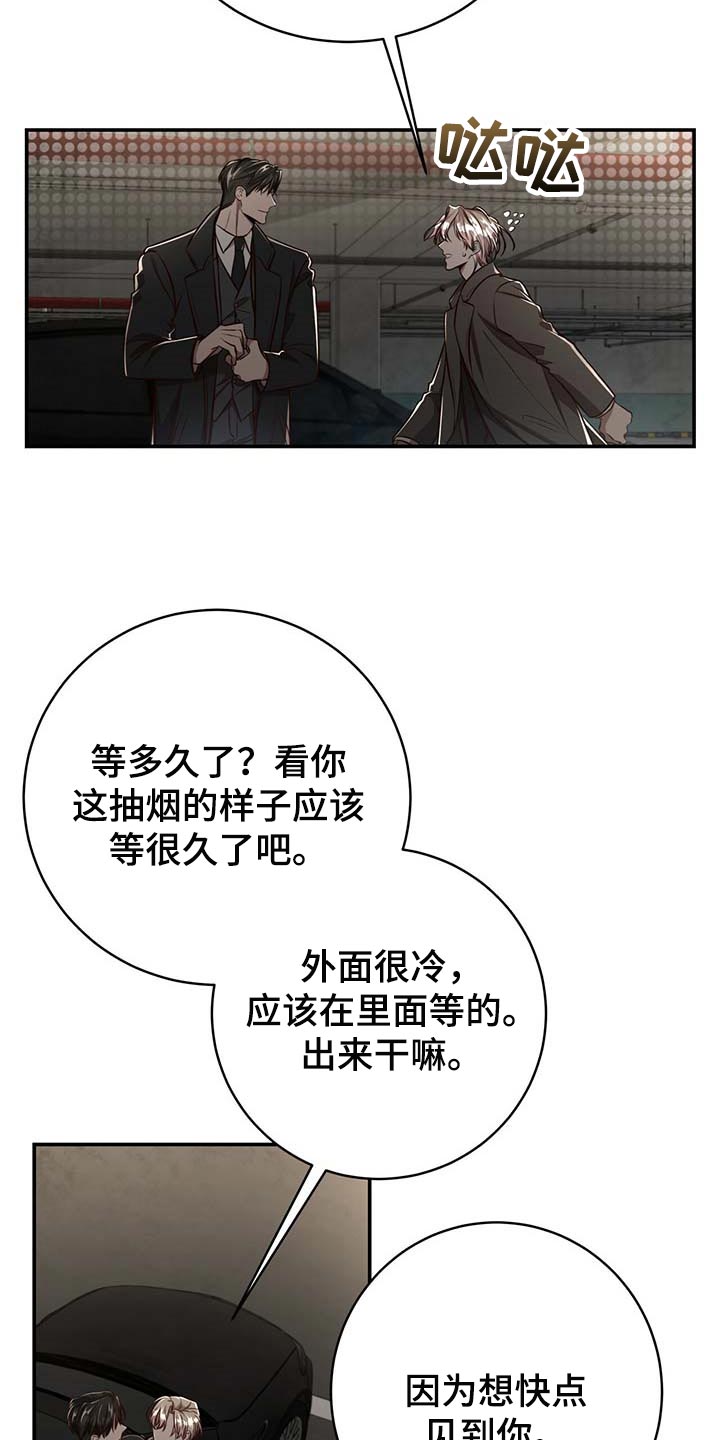第124章：【番外】不会再放开你的手15