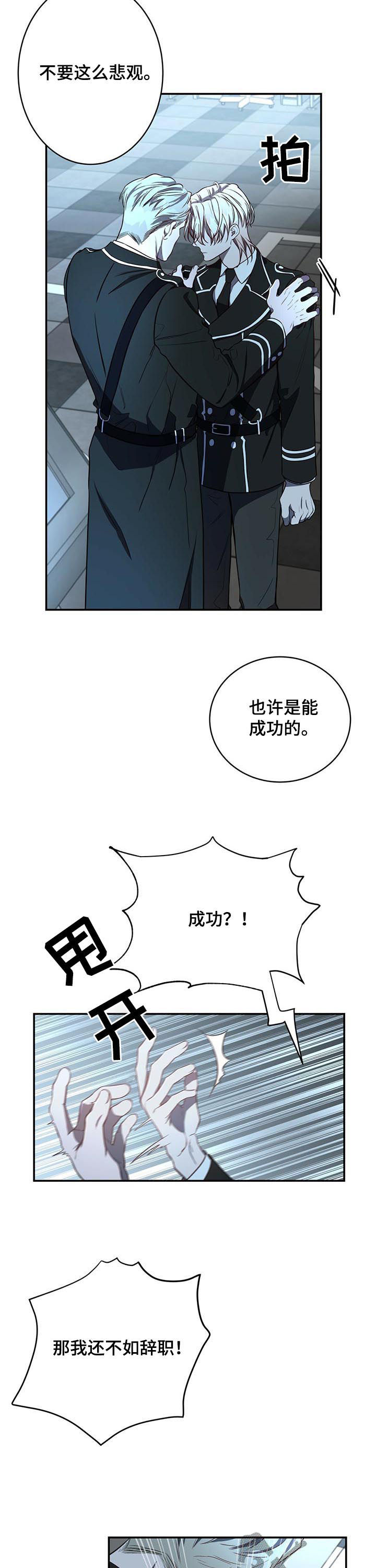 第26章：任务5
