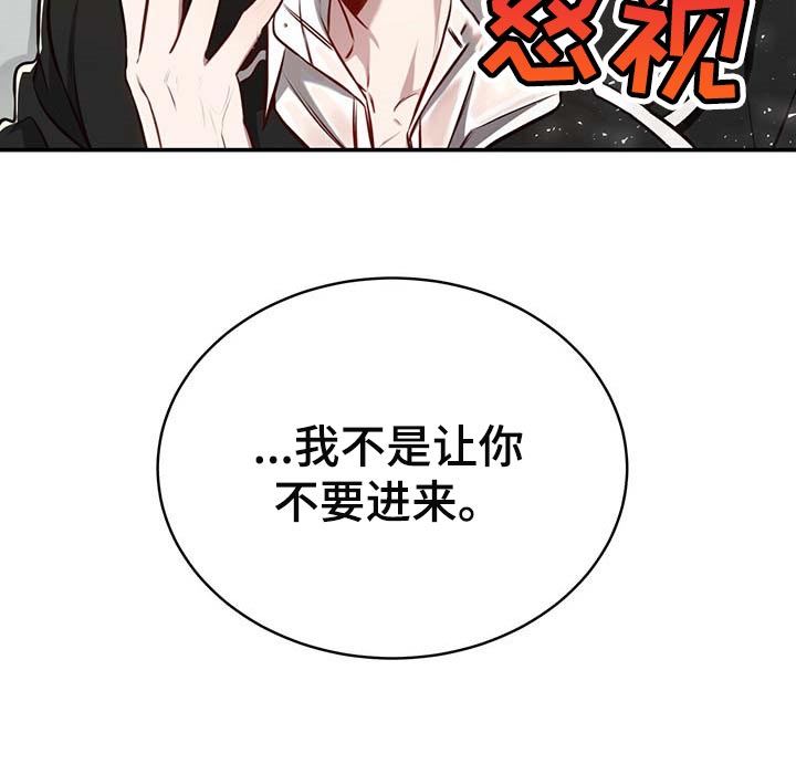 第127章：【番外】还没准备好20