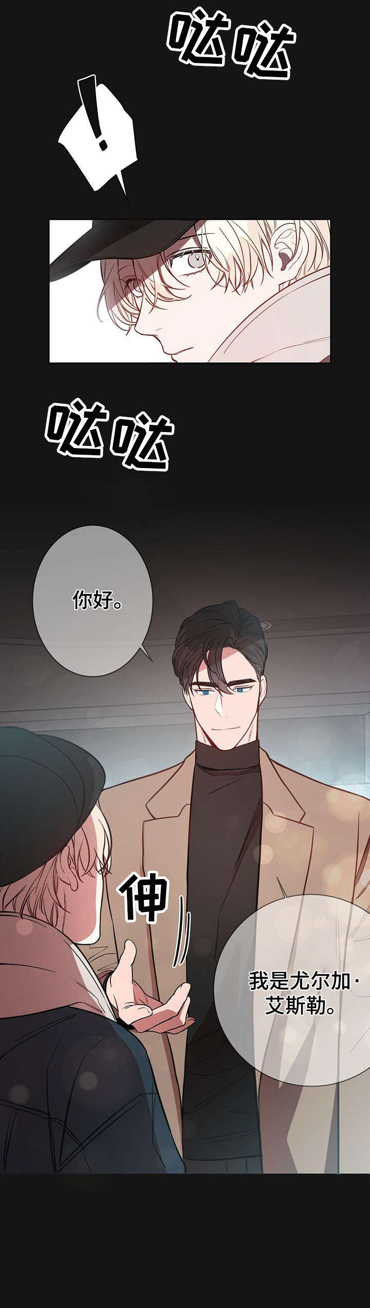 第14章：初识1