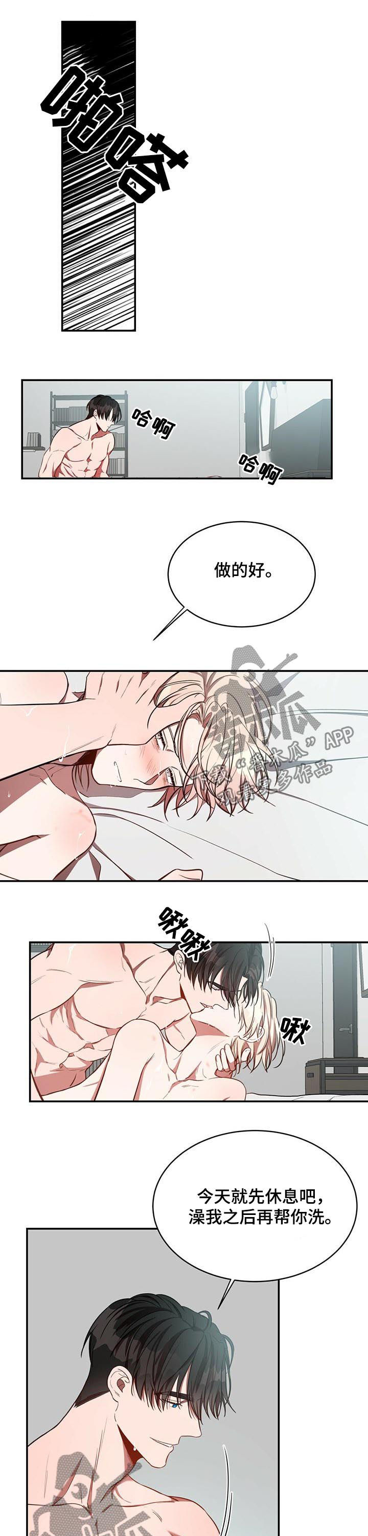 第36章：太不像话了 6