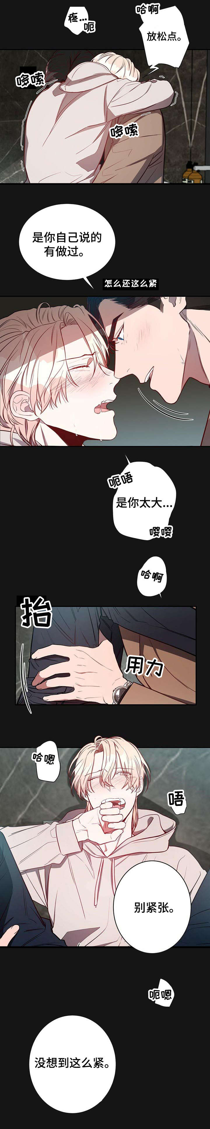 第14章：初识8