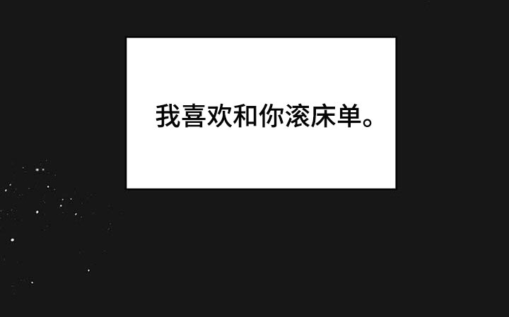 第117章：【番外】分明是喜欢我10