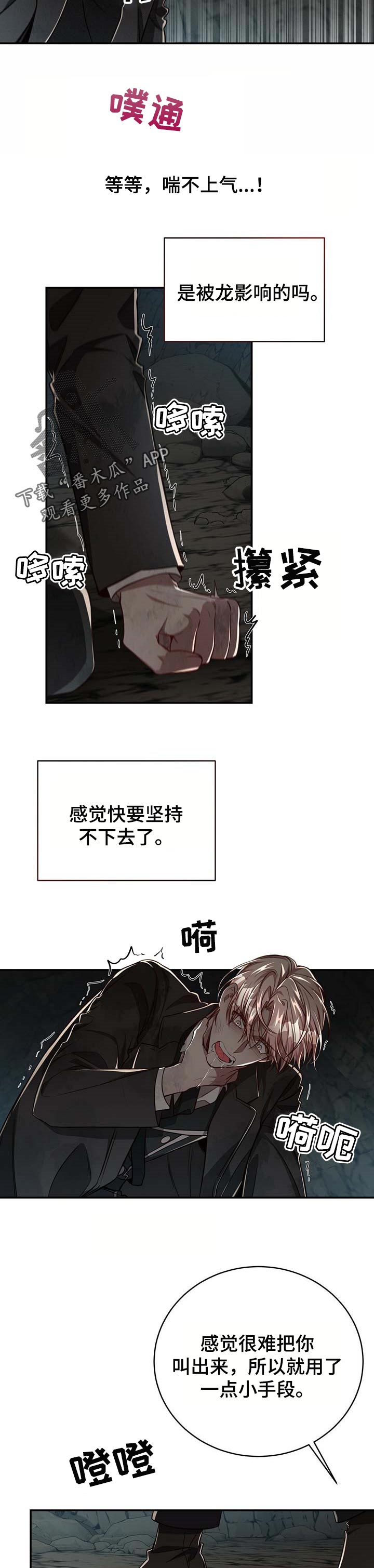 第101章：【第二季】一个选项3