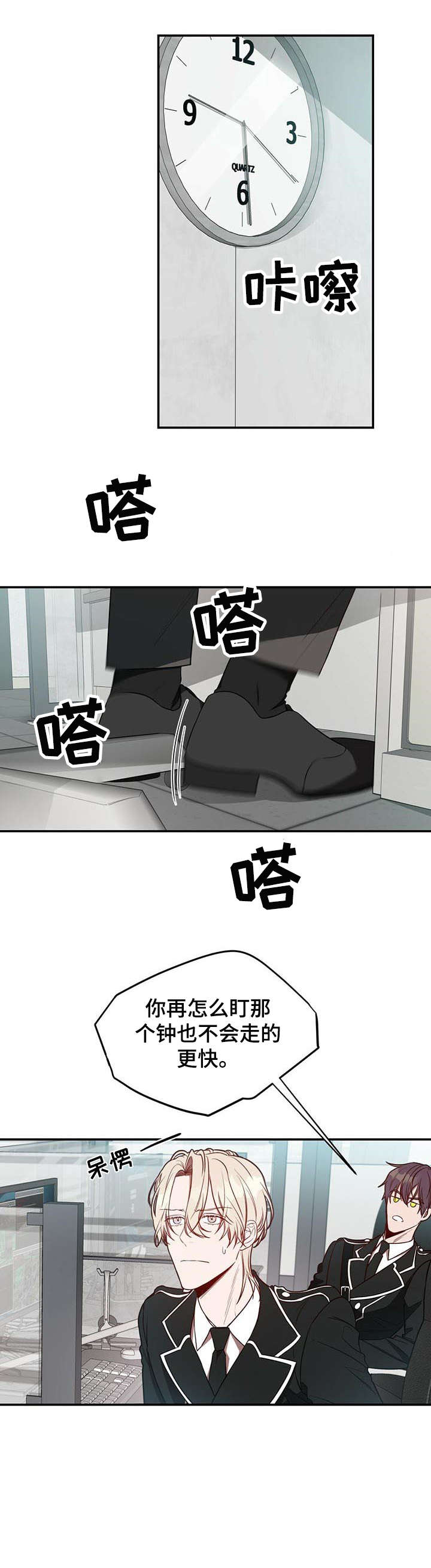 第20章：急切4