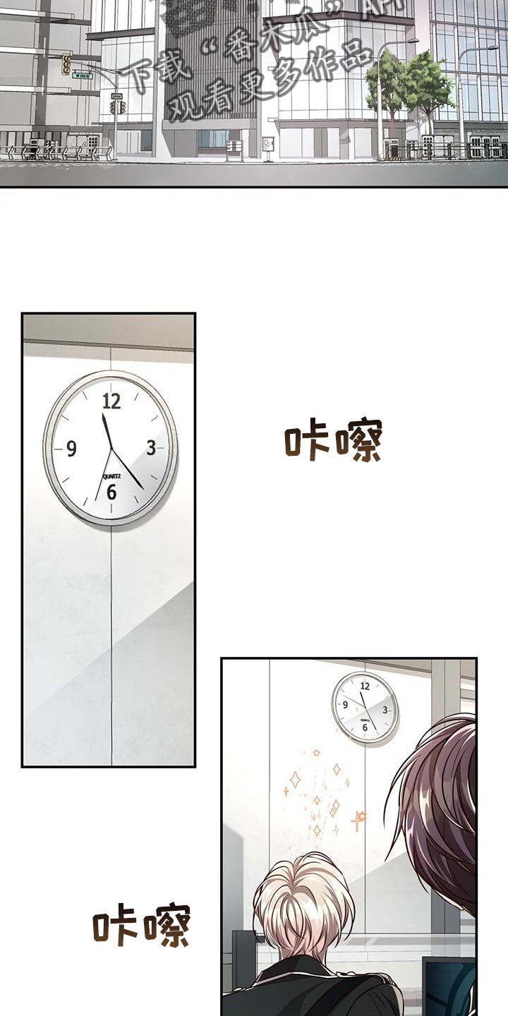 第125章：【番外】回归工作1