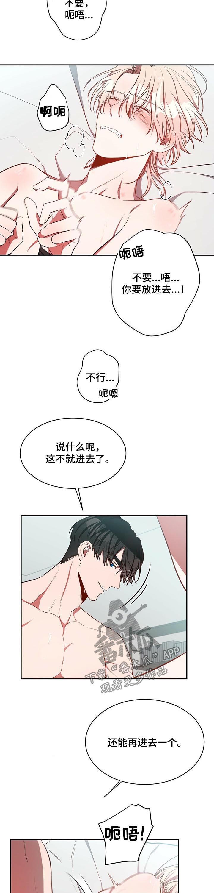 第35章：就这么累？6