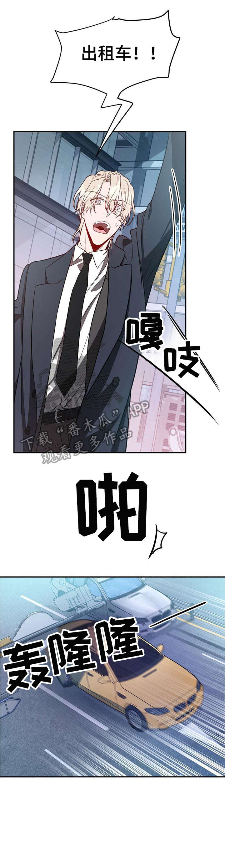 第20章：急切7