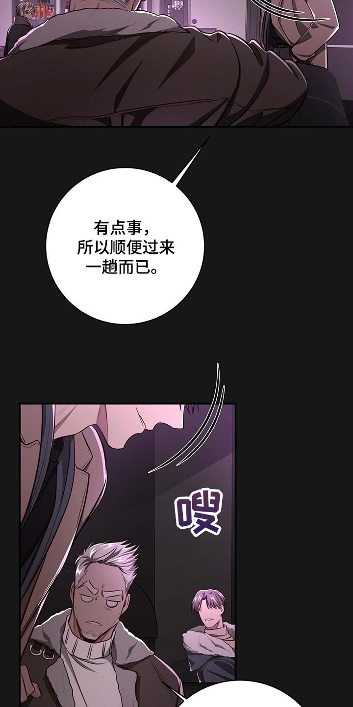 第116章：【番外】特别的人5