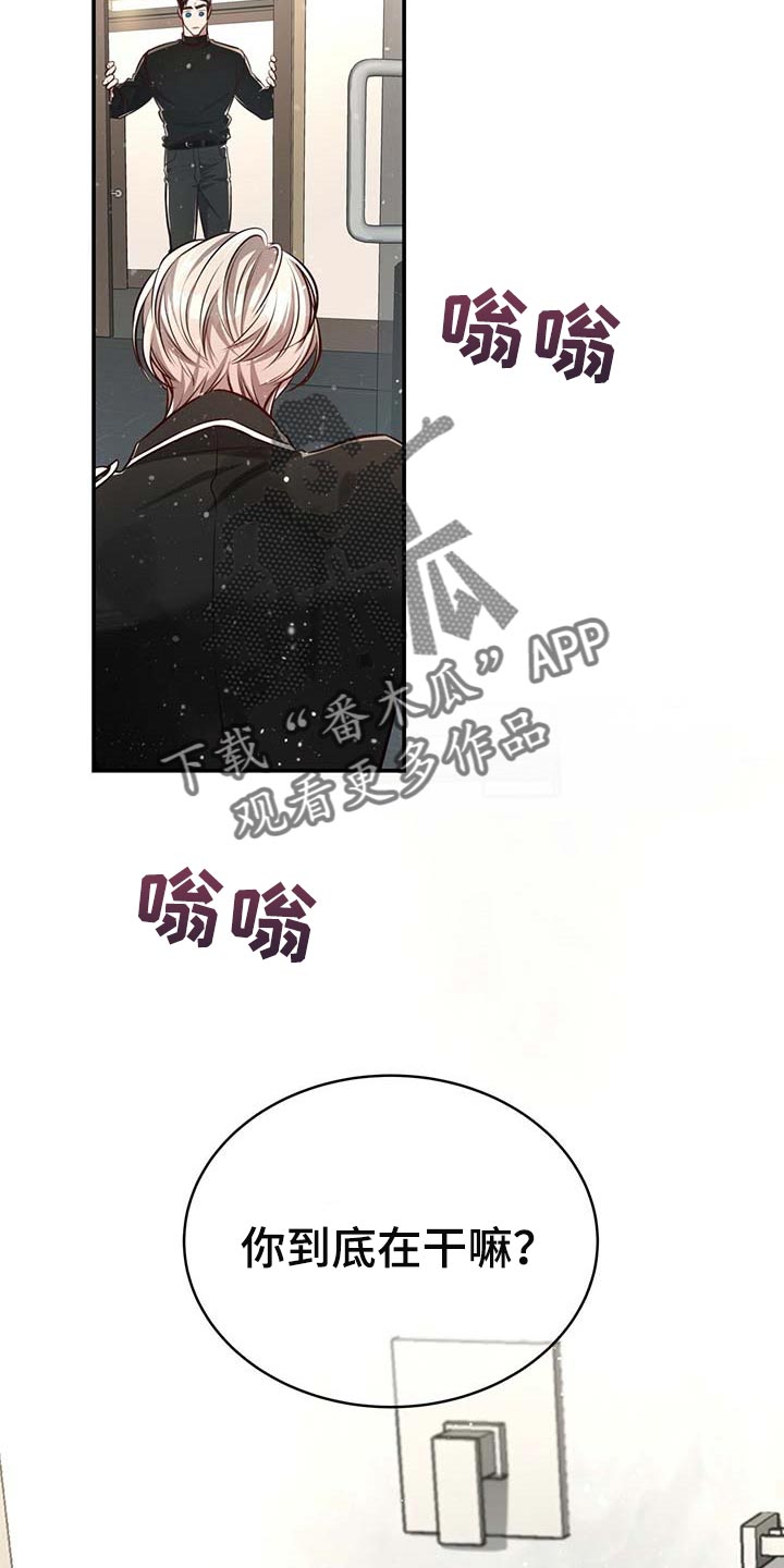 第127章：【番外】还没准备好18
