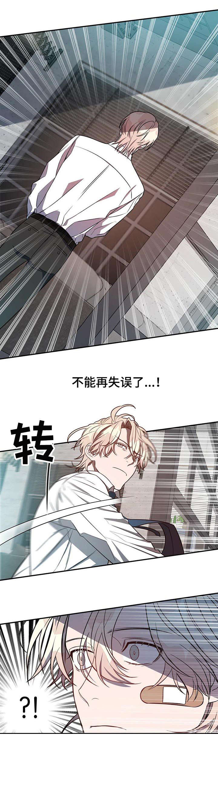 第10章：对不起8