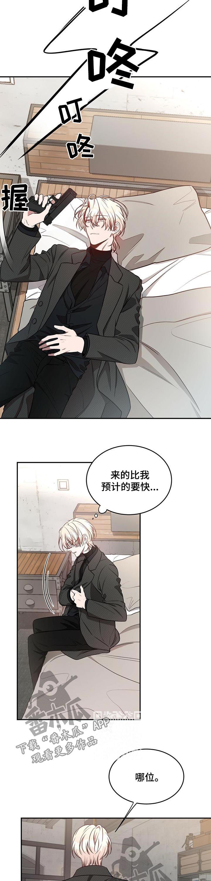 第47章：你有其他男人了？2