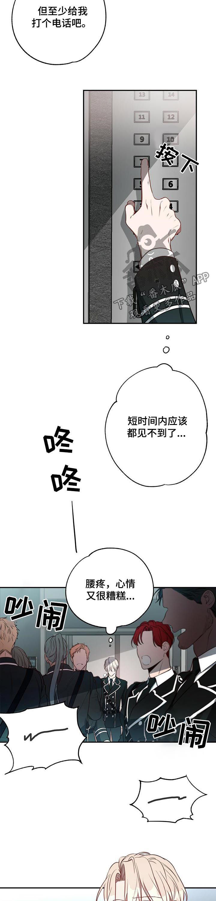 第25章：录音8