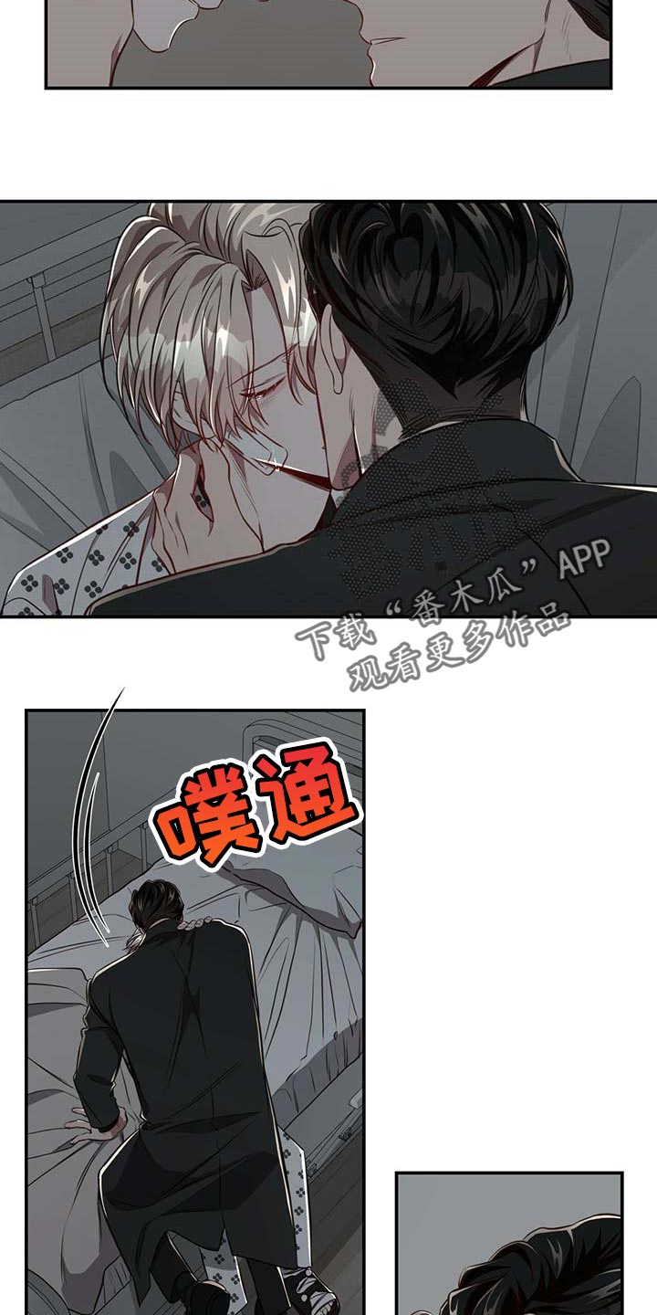 第110章：【第二季】永远在你身边5