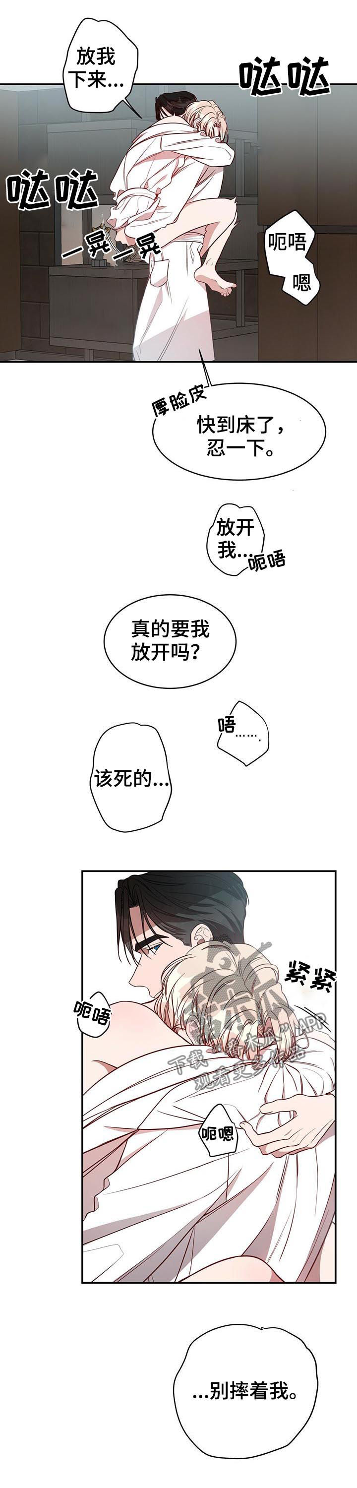 第23章：特别4