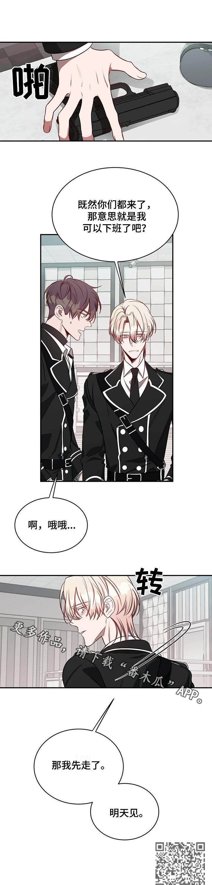 第49章：心不在焉9