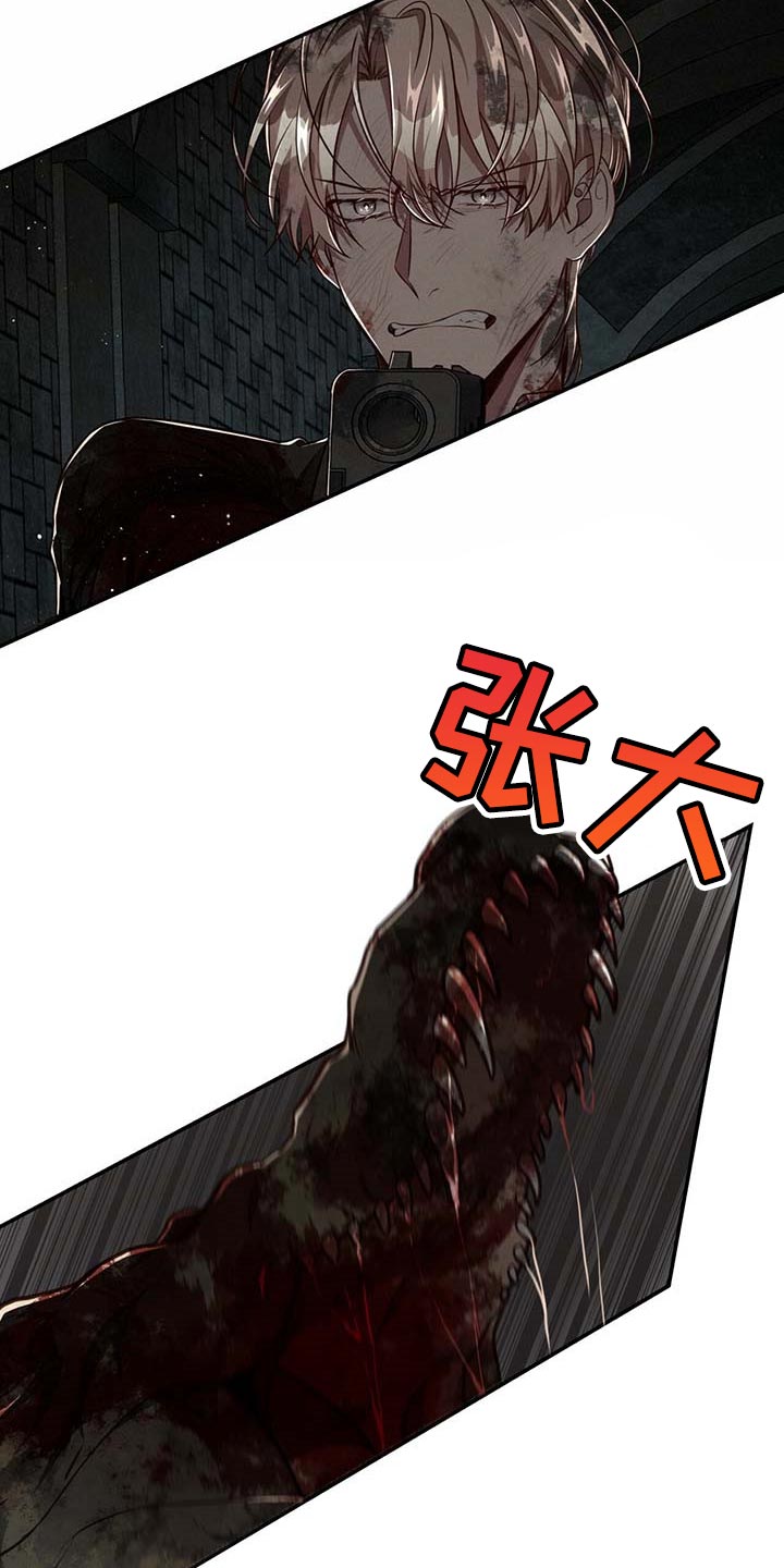 第105章：【第二季】搏斗12