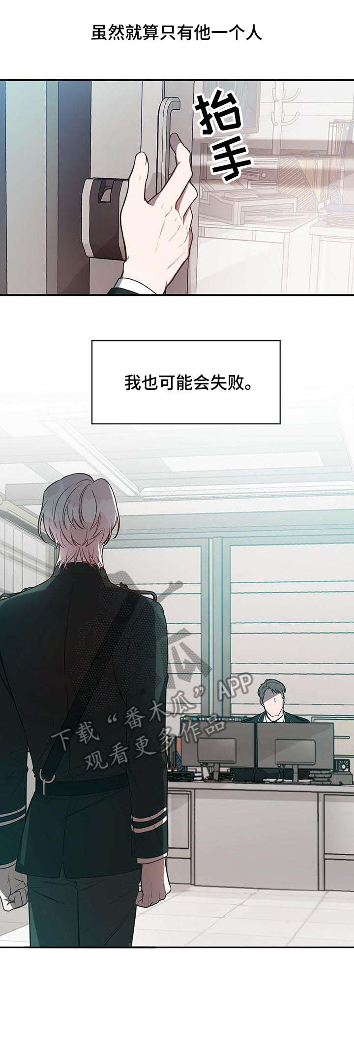 第9章：长官5