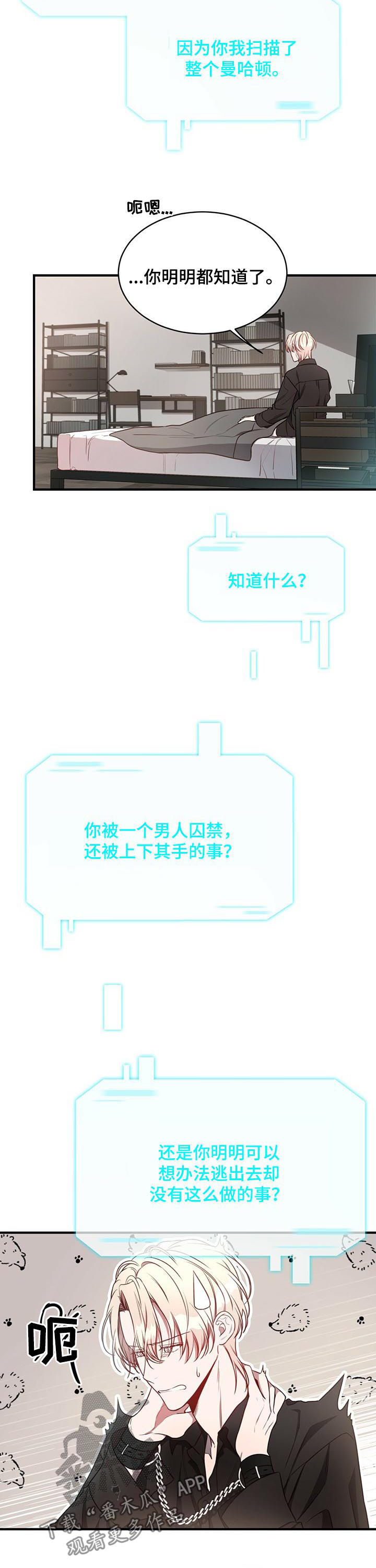第45章：保重3