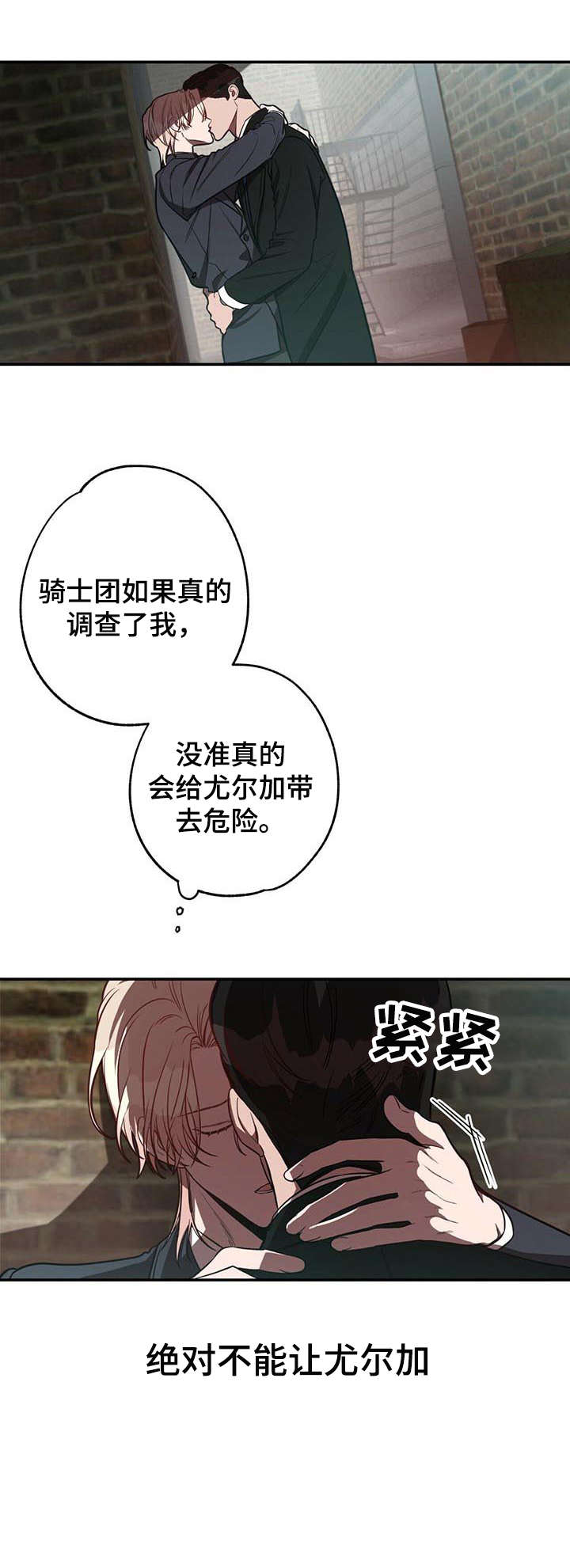第19章：监视7