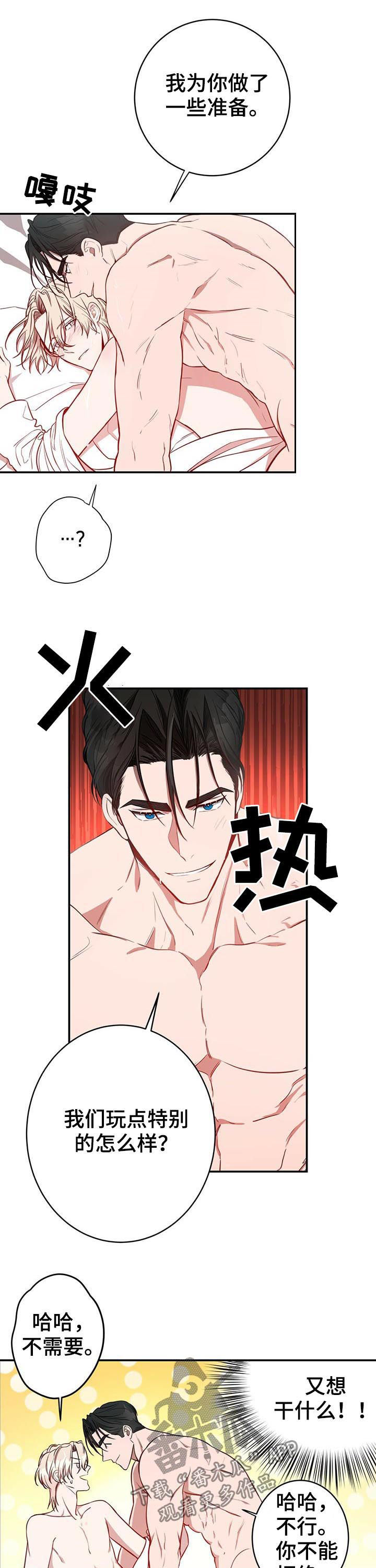 第23章：特别8