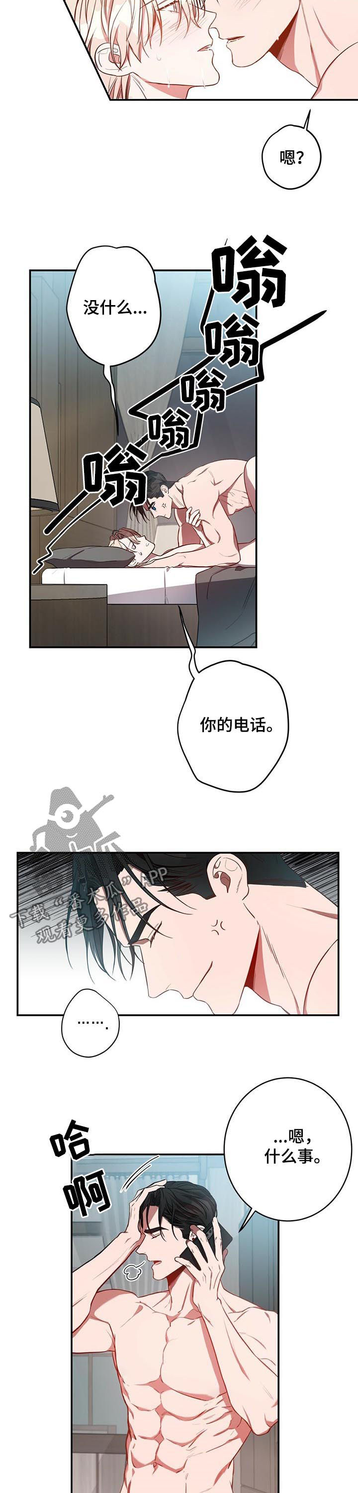 第25章：录音1