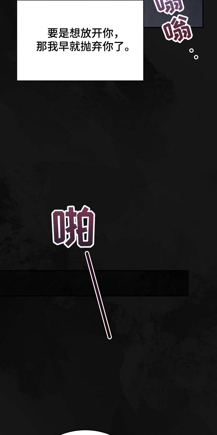 第124章：【番外】不会再放开你的手9