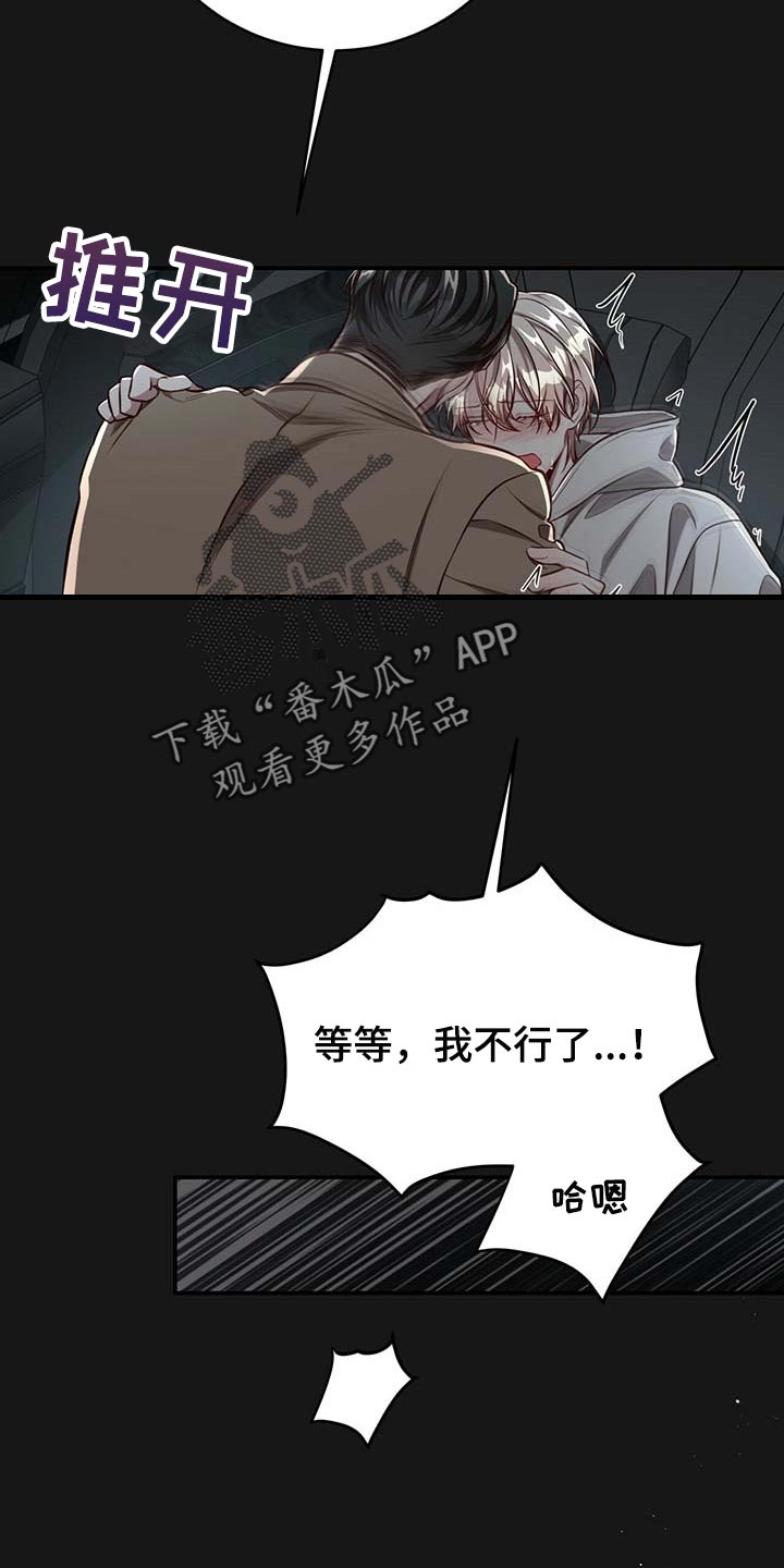 第117章：【番外】分明是喜欢我9
