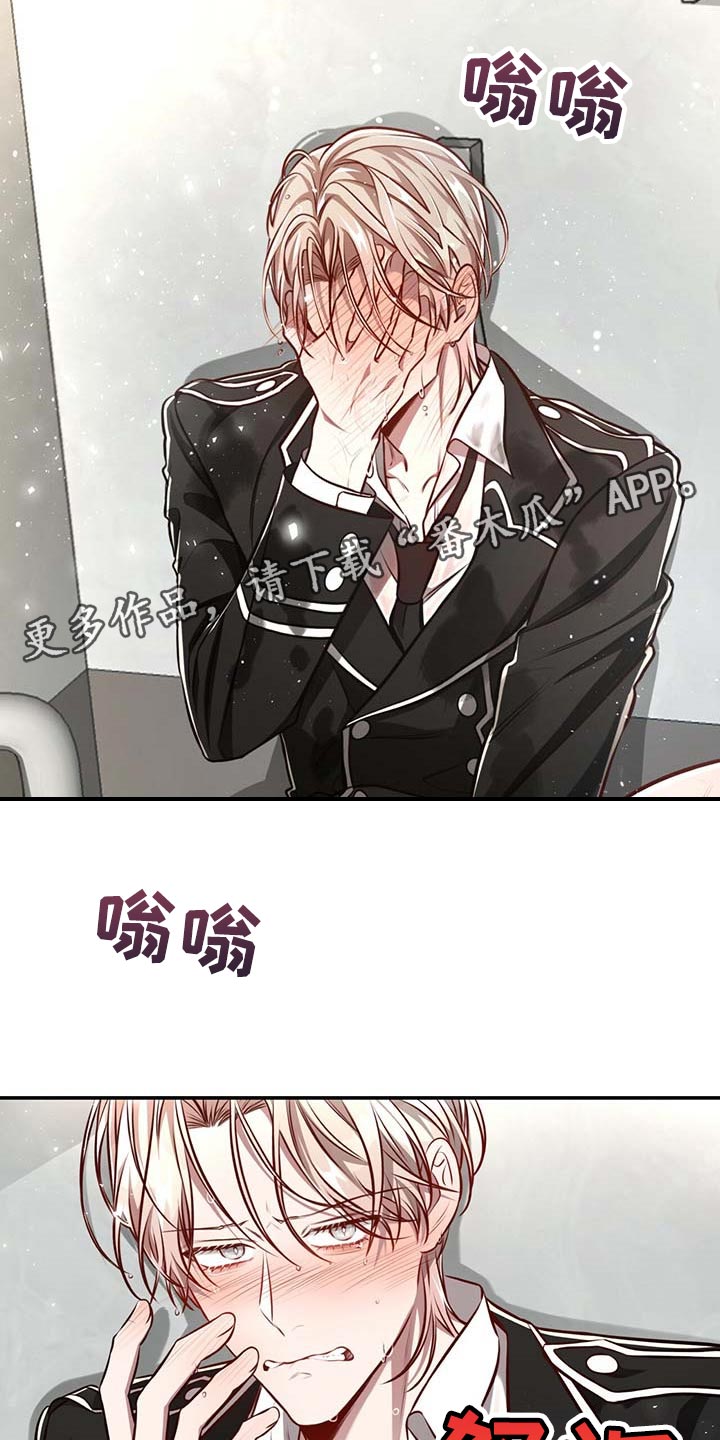 第127章：【番外】还没准备好19