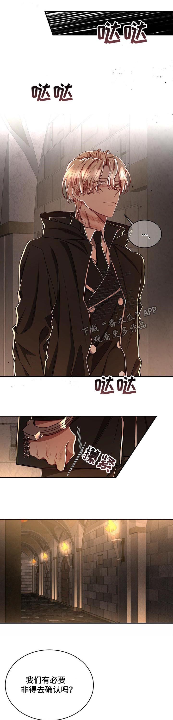 第67章：【第二季】偷袭6