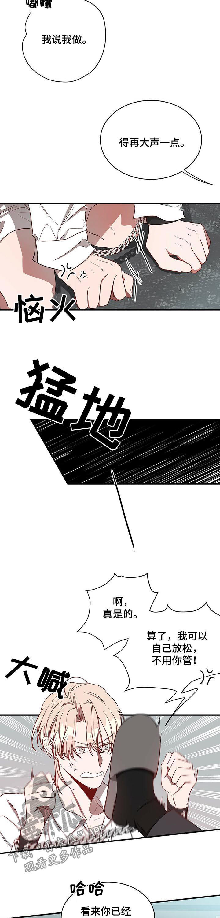 第39章：怎么办8