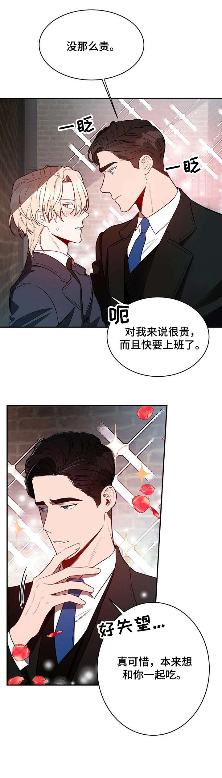 第19章：监视4