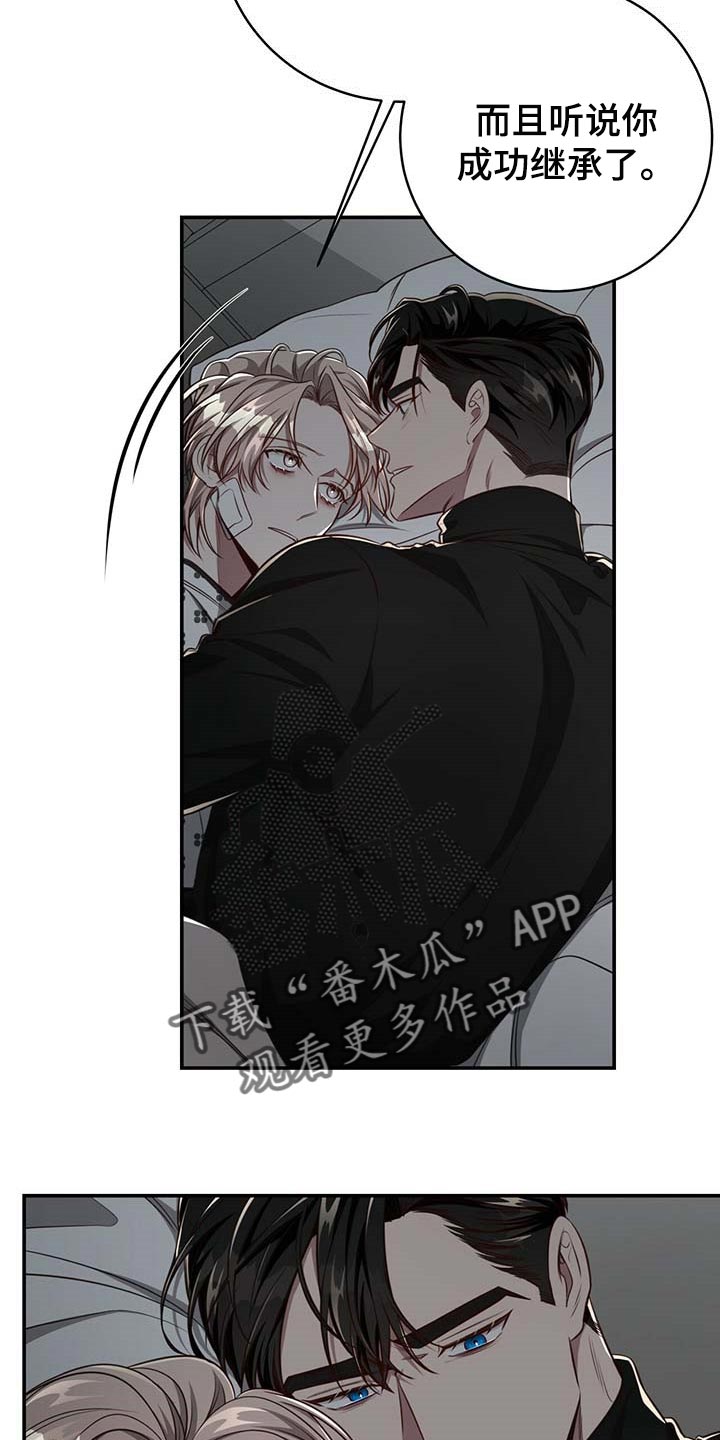 第110章：【第二季】永远在你身边15