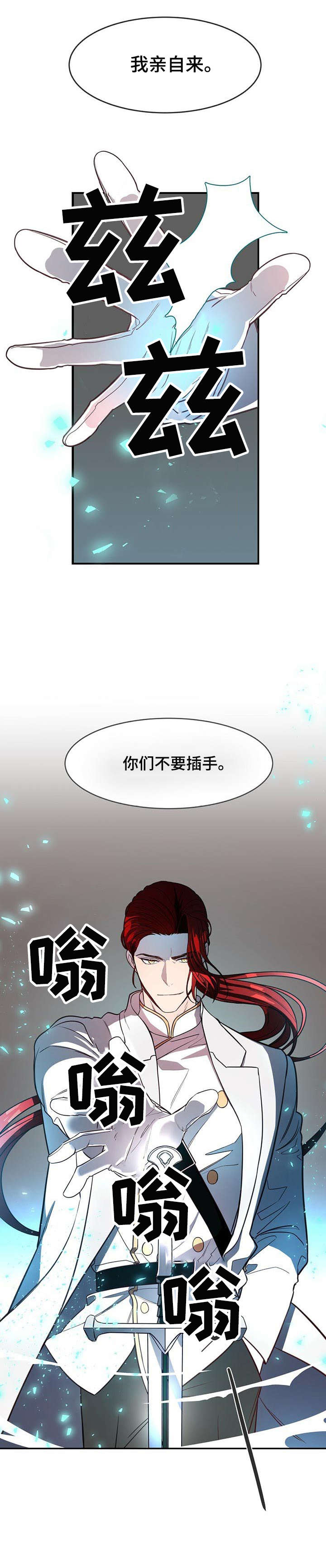 第5章：烟雾弹1