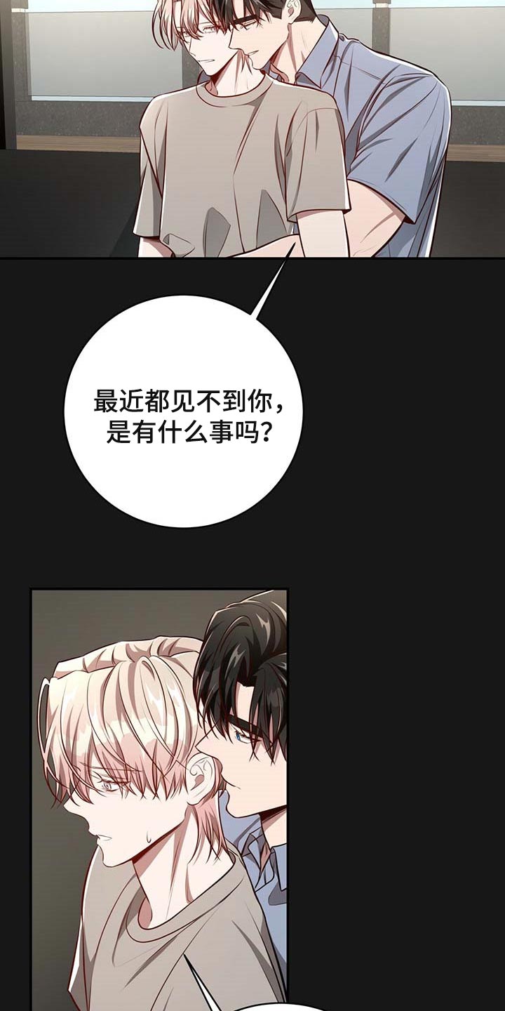 第120章：【番外】期望17