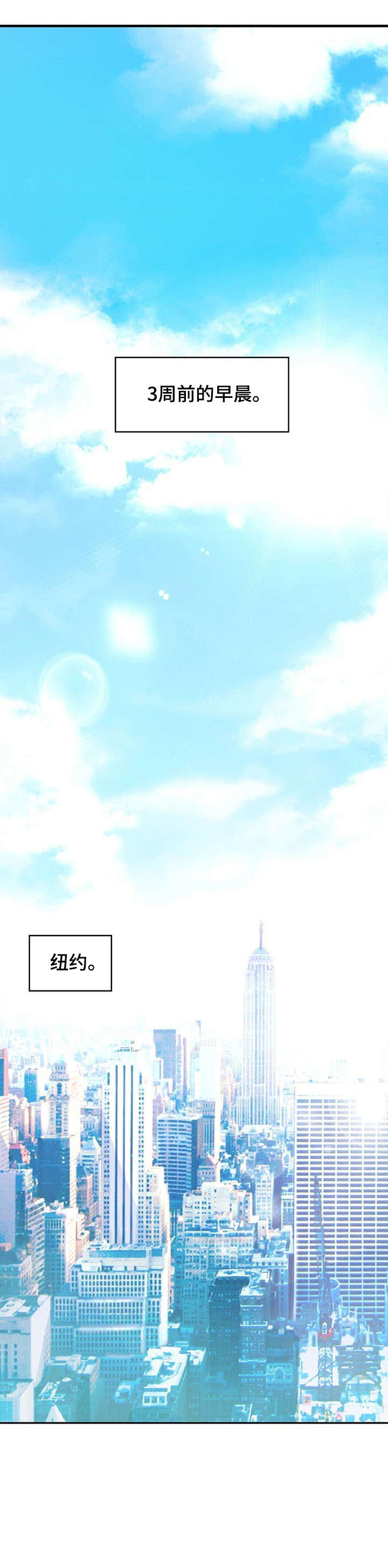 第1章：杀手8