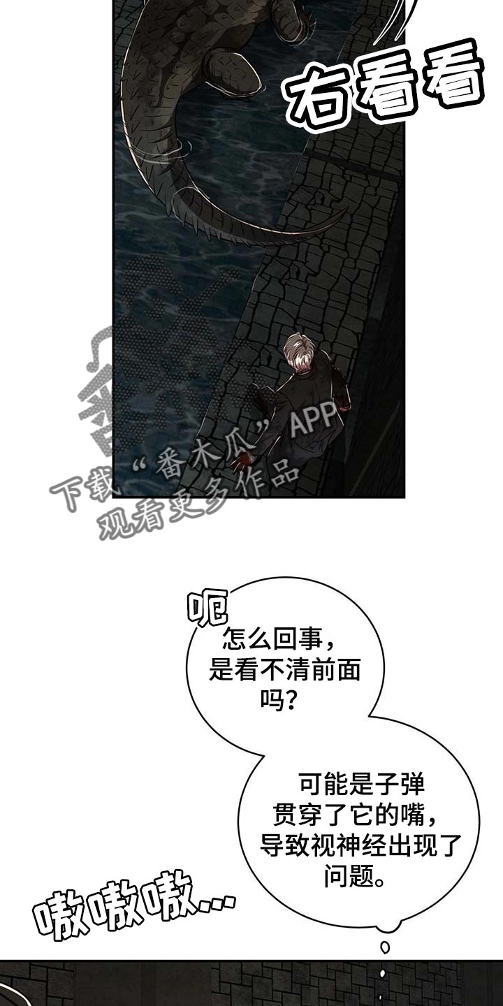 第105章：【第二季】搏斗4