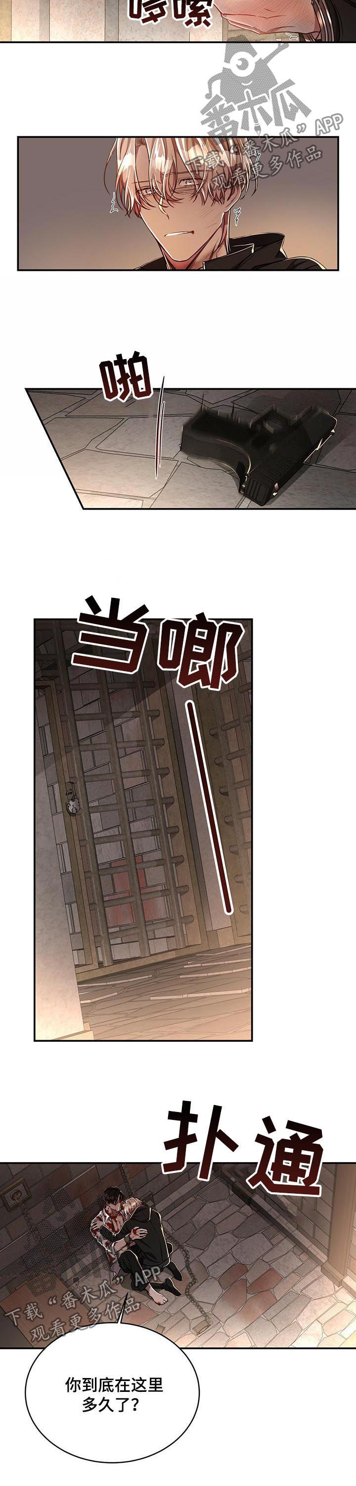 第65章：【第二季】不是因为你6