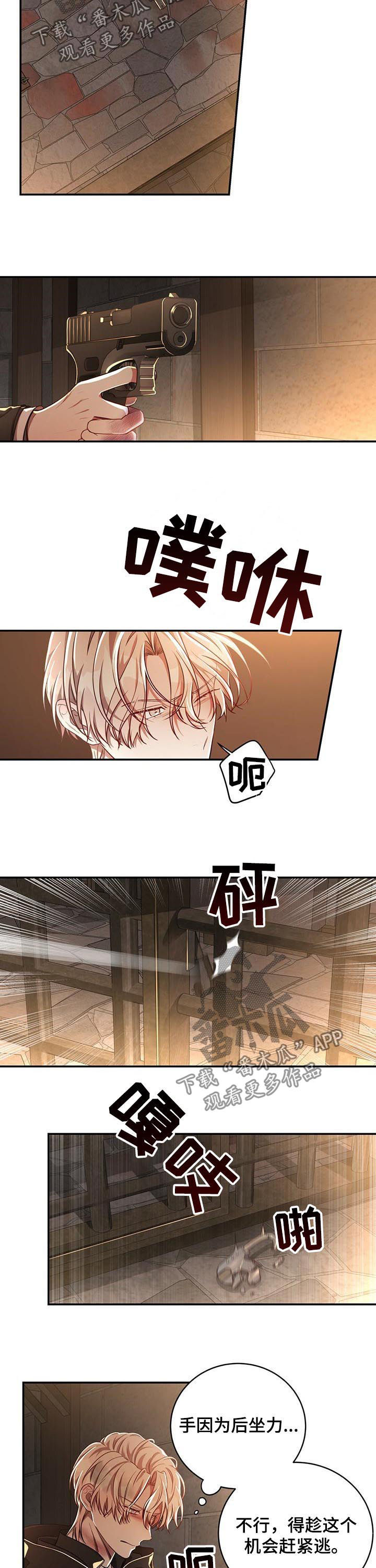 第64章：【第二季】意想不到的人6