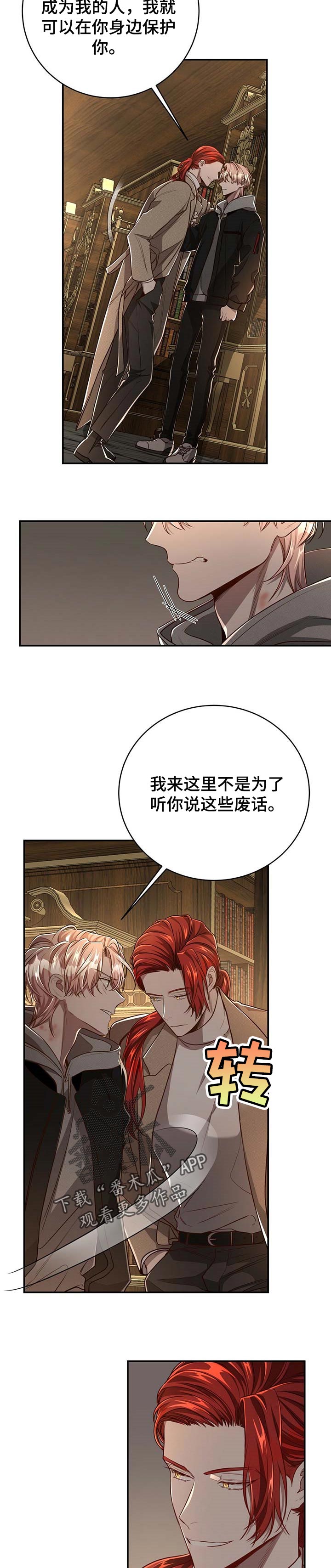第91章：【第二季】孤独的生活1