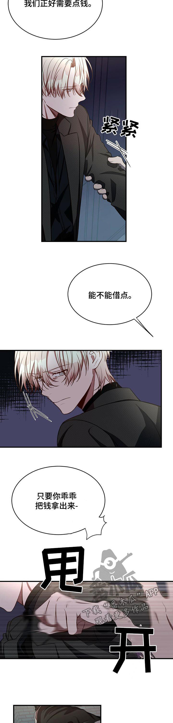 第46章：人渣4