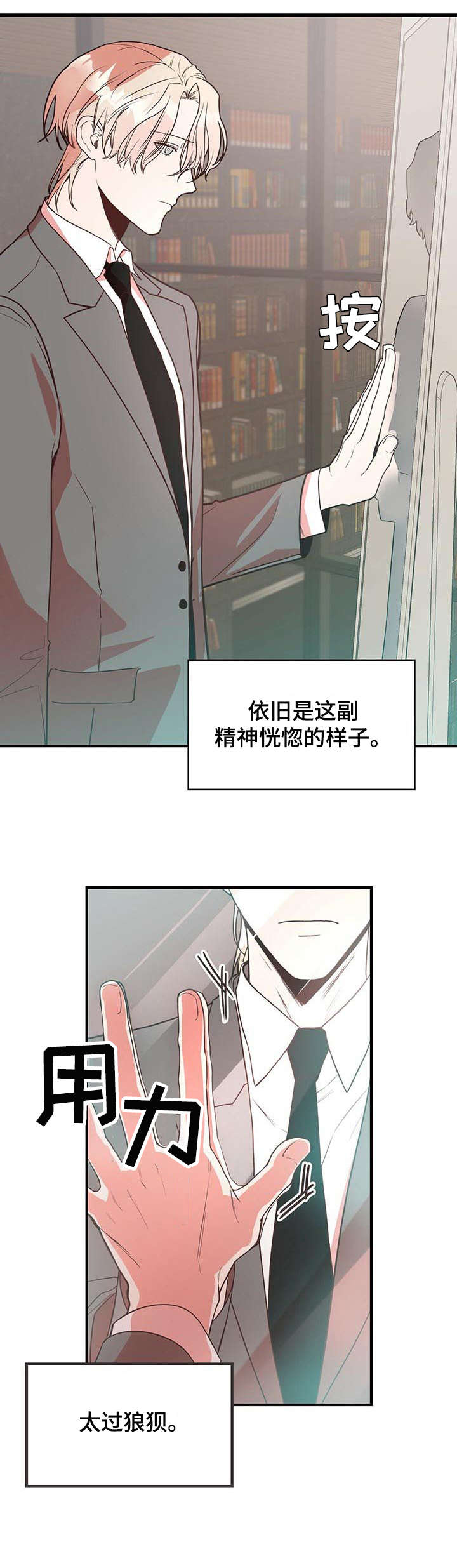 第1章：杀手10