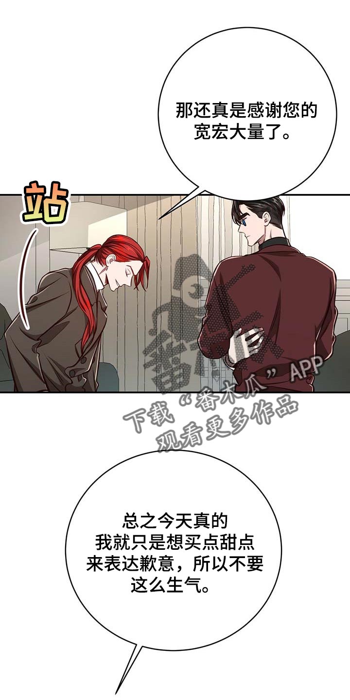第113章：【第二季】关起来0